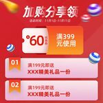 淘宝主图