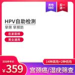 淘宝主图