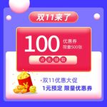 淘宝主图