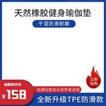 淘宝主图