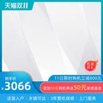 淘宝主图