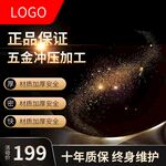 淘宝主图