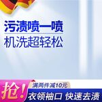 淘宝主图