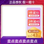 淘宝主图