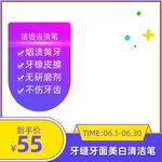 淘宝主图