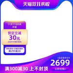 淘宝主图