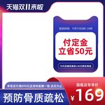 淘宝主图