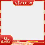 淘宝主图