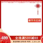 淘宝主图