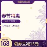 淘宝主图