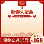 淘宝主图