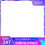 淘宝主图
