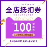 淘宝主图