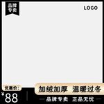 淘宝主图