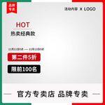 淘宝主图