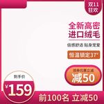 淘宝主图