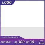 淘宝主图