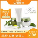 淘宝化妆品主图