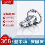 淘宝主图