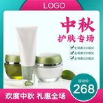 淘宝主图