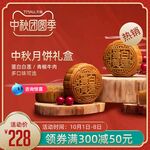 淘宝主图