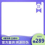 淘宝主图