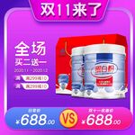 淘宝主图