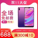 淘宝主图
