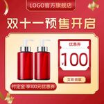 淘宝主图