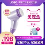 淘宝主图