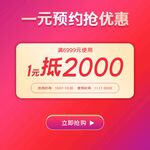 淘宝主图