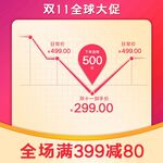 淘宝主图