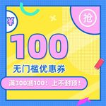 淘宝主图