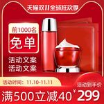 淘宝主图