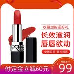 淘宝主图