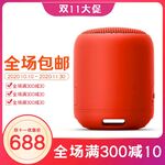 淘宝主图
