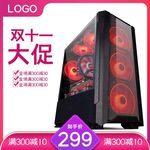 淘宝主图