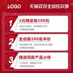 淘宝主图