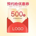 淘宝主图