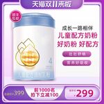 淘宝主图