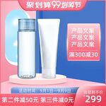 淘宝主图