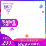 淘宝主图