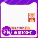 淘宝主图
