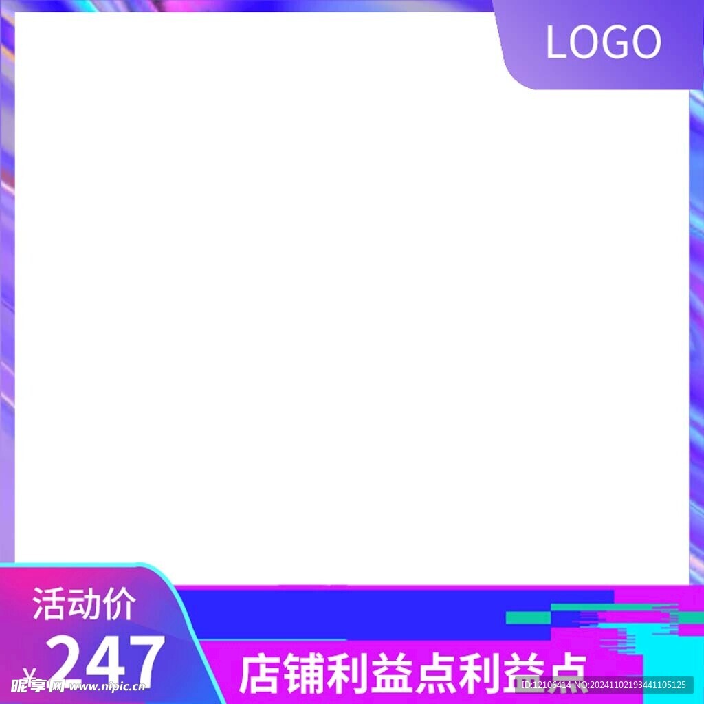 淘宝主图