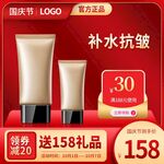 淘宝主图