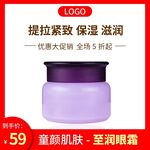 淘宝主图