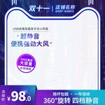 淘宝主图