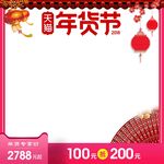 淘宝主图