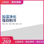 淘宝主图