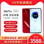 淘宝主图